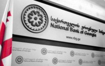 erovnulma-bankma-auqcionze-20-mln-dolari-gayida