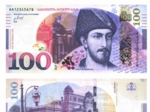 ganaxlebuli-100-laris-nominalis-banknotebi-mimoqcevaSi-noembridan-gamova