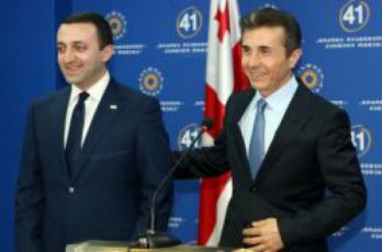 biZina-ivaniSvili-irakli-RaribaSvilis-saprezidento-arCevnebSi-monawileobaze---ratomac-ara