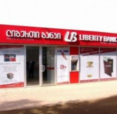 liberTi-bankis-kidev-erTi-filiali-daayaCaRes