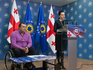 qarTuli-ocneba-demokratiuli-saqarTvelos-saarCevno-programa-gamoica-brailis-SriftiT