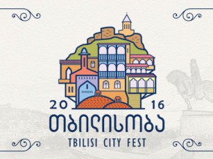 Tbilisoba-2016--15-16-oqtombers-gaimarTeba