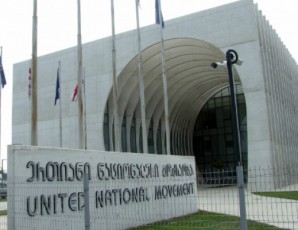 nacionaluri-moZraoba-4-noembris-politsabWoze-kenWisyris-Sedegebs-aqveynebs
