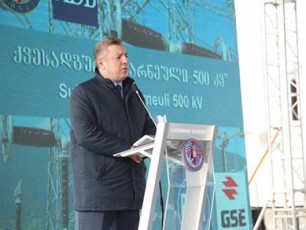 qvesadgur-marneuli-500-is-mSeneblobis-dasruleba-saqarTvelos-energodamoukideblobisken-gadadgmuli-kidev-erTi-nabijia