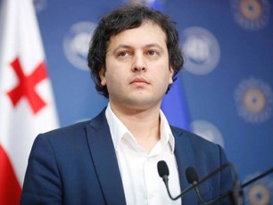 erovnuli-bankis-Sesaxeb-kanonSi-cvlilebebis-iniciativa-saqarTvelos-prezidentis-administraciidan-wamovida