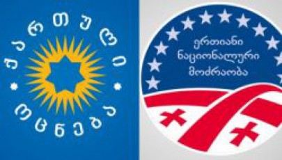 IRI-is-kvleviT-Semdeg-kviras-adgilobrivi-arCevnebi-rom-tardebodes-gamokiTxulTa-26-xmas-qarTul-ocnebas-miscemda-15---nacionaluri-moZraobas