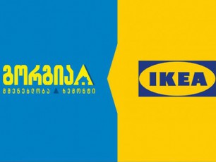 hipermarketebis-qsel-gorgiam-IKEA-s-Sourumi-gaxsna