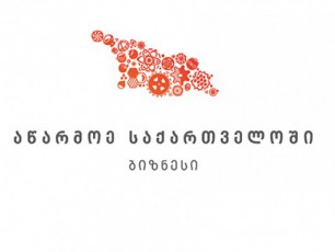 programis-awarmoe-saqarTveloSi-farglebSi-axali-sawarmo-gaixsneba