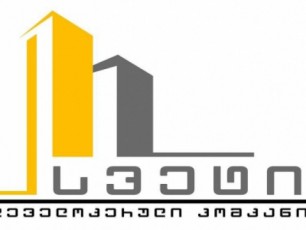 arsebuli-informaciiT-biznesmeni-romlis-gatacebis-braldebiT-4-piri-daakaves-samSeneblo-kompania-svetis-damfuZnebeli-givi-jiblaZea