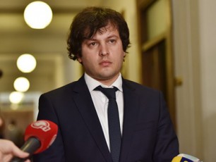 sami-oTxi-wlis-Semdeg-aravis-emaxsovreba-ras-amboben-am-dokumentTan-dakavSirebiT-nika-rurua-nika-maWutaZe-giorgi-margvelaSvili-baCuki-qardava