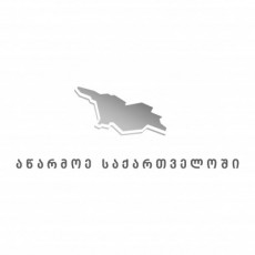 qarTuli-eqsportiori-kompaniebis-menejerebisTvis-sasertifikato-kursi-Catardeba