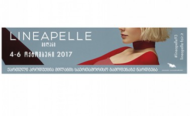 qarTuli-produqcia-milanSi-gamoifineba