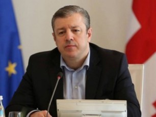 saqarTvelos-mTavroba-afxazuri-enis-dacvisa-da-ganviTarebis-saxelmwifo-programas-qmnis