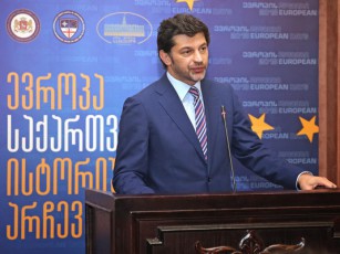 kaxa-kalaZe-sagzao-usafrTxoebis-konferencias-daeswro