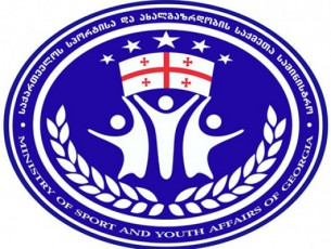sportisa-da-axalgazrdobis-saqmeTa-saministro-uqmdeba