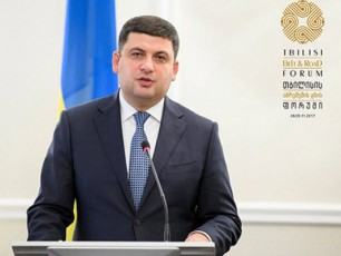 Tbilisis-abreSumis-gzis-forumze-misasalmebeli-sityviT-ukrainis-premier-ministri-volodimer-groismani-gamova