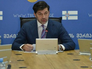kaxa-kalaZem-meriis-struqturul-erTeulebs-efeqtiani-mmarTvelobis-uzrunvelsayofad-saWiro-qmedebebis-ganxorcieleba-daavala