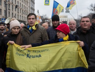 ukrainis-genprokuraturam-erovnul-policias-mixeil-saakaSvilze-Zebnis-gamocxadebis-TxovniT-mimarTa