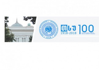 Tbilisis-saxelmwifo-universitetSi-100-wlisTavTan-dakavSirebiT-saiubileo-RonisZieba-gaimarTa