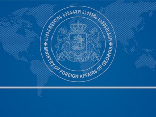 germaniis-mxridan-saqarTvelos-usafrTxo-qveynebis-kategoriaSi-gadayvanis-winadadeba-aqtiurad-ganixileba