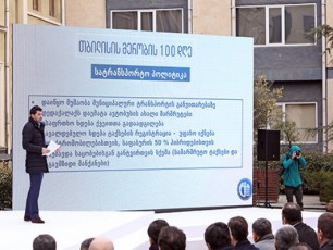 kaxa-kalaZe-evrokavSiris-naxevarmilioniani-granti-biznes-aqseleratoris-Seqmnas-moxmardeba