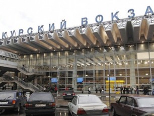 moskovSi-kurskis-sarkinigzo-sadguris-mgzavrebisa-da-personalis-evakuacia-mimdinareobs