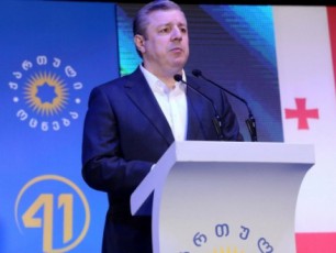 Cveni-mizania-qarTuli-ocneba-ganaxlebuli-energiiT-Sexvdes-im-axal-dRis-wesrigsa-da-gamowvevebs-romlebic-dRes-qveynis-winaSe-dgas
