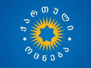 kaxa-kalaZem-da-Tamaz-TamazaSvilma-qarTul-ocnebas-saofise-farTebi-dauTmes