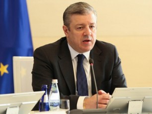 stiqiis-Sedegebis-salikvidacio-RonisZiebebisTvis-5-milioni-lari-gamoiyofa