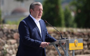 is-iyo-mefe-romelsac-mouwia-saqarTvelos-istoriaSi-yvelaze-rTuli-Tu-ara-erT-erTi-yvelaze-rTuli-arCevanis-gakeTeba