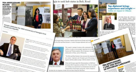 cnobilma-ucxourma-gamocemebma-saqarTvelos-pirveli-respublikis-100-wlisTavis-aRsaniSnavad-publikaciebi-gamoaqveynes