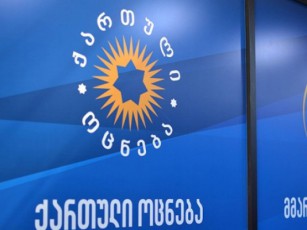 qarTuli-ocnebis-ofisSi-premier-ministris-kandidaturaze-msjeloben