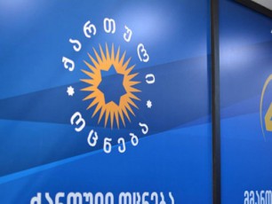 premier-ministrobis-kandidati-mamuka-baxtaZe-saparlamento-umravlesobis-wevrebs-xvdeba