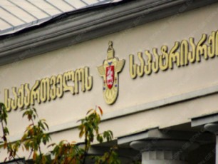 xval-sinodis-sxdoma-gaimarTeba