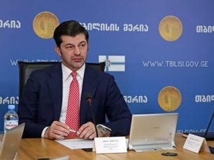 kaxa-kalaZe-aravin--gabedos-proteqcia-rom-viRacis-nacnobobiT-da-daxmarebiT-daaregistriron-bavSvebi-sabavSvo-baRebSi