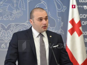 es-aris-samTavrobo-gundi-romelic-qveynisa-da-xalxis-interesebis-gamtarebeli-iqneba