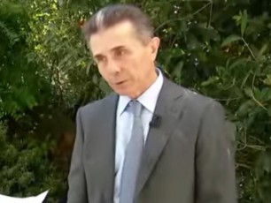 biZina-ivaniSvili--giorgi-kvirikaSvils-aRar-SeeZlo-marTva