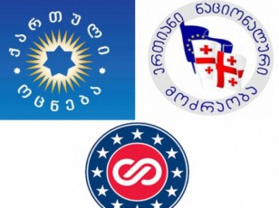 NDI-is-kvlevis-Tanaxmad-xval-rom-saparlamento-arCevnebi-iyos-gamokiTxulTa-20-qarTul-ocnebas-miscemda-xmas-11---nacmoZraobas-4---evropul-saqarTvelos-3---leiboristul-partias