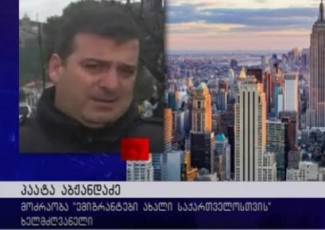 SemekiTxnen-islamur-samyarosTan-Tu-aqvs-kavSiri---germaniaSi-maCalikaSvili-saraliZis-CaSlil-vizitze-amerikis-moqalaqe-pirvel-komentars-akeTebs