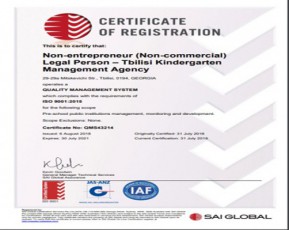 Tbilisis-sabavSvo-baga-baRebis-marTvis-saagentos-ISO-90012015-mieniWa
