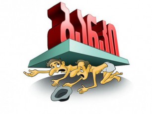 bankebis-Savi-sia-uqmdeba---erovnulma-bankma-axali-regulaciac-moamzada