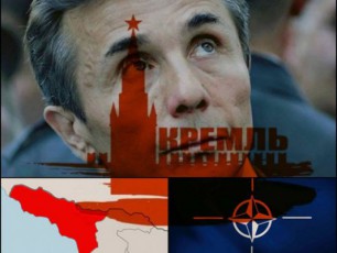 biZina-ivaniSvili-moskovis-pasuxs-elodeba---gaicvleba-Tu-ara-saprezidento-arCevnebSi-afxazeTi-da-nato