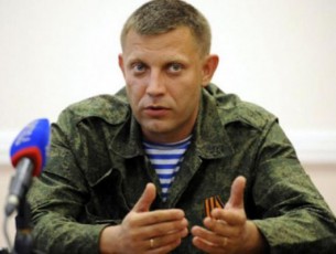 doneckis-centrSi-afeTqebas-araRiarebuli-doneckis-saxalxo-respublikis-lideri-emsxverpla