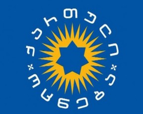 qarTuli-ocnebis-organizebiT-TbilisSi-progresuli-aliansis-PA-saerTaSoriso-konferencia-gaixsna