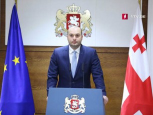 pirveli-oqtombridan-erTjeradi-parkebis-moxmareba-etapobrivad-aikrZaleba