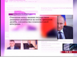putini-okupirebuli-cxinvalis-regionis-liders-ew-respublikis-dRes-ulocavs