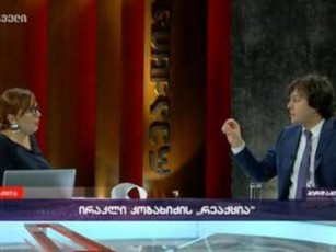 kobaxiZis-tonusi-siRaribeze-xalxTan-Cawerili-interviuebi-siyalbea