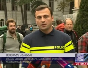 viziarebT-maT-tragedias-magram-es-arc-erT-moqalaqes-da-mis-mxardamWerebs-ar-aZlevs-uflebas-policias-gauwion-winaaRmdegoba