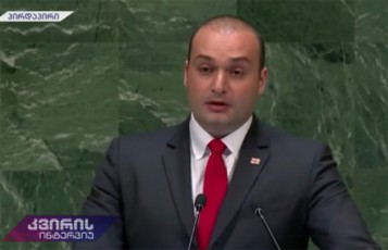 mivmarTav-ruseTis-federacias-SeasruleT-nakisri-saerTaSoriso-valdebulebebi-da-gaiyvaneT-Tqveni-jarebi-saqarTvelos-teritoriidan