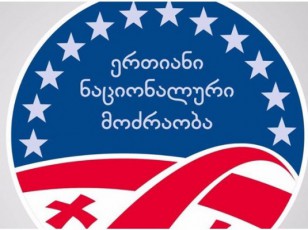 12-seqtembridan-2-oqtombramde-satelevizio-reklamaze-Tanxa-mxolod-nacionalurma-moZraobam-daxarja